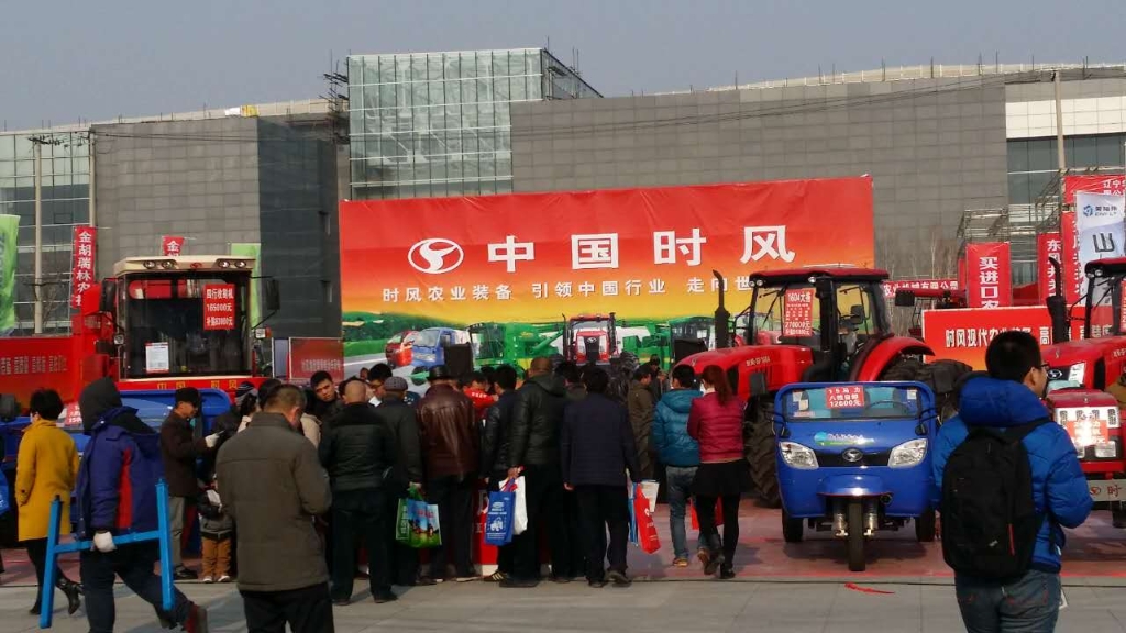东北农机展会第一站（辽宁铁岭）——E世博esball产品引爆全场