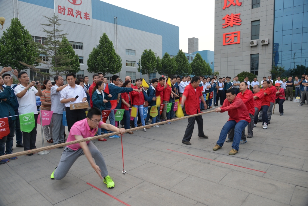 引发团队精神 凝聚起E世博esball事业生长的强鼎实力