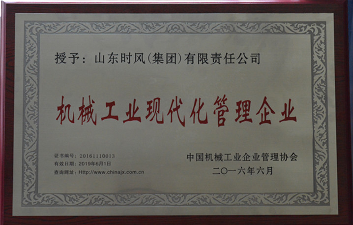 esball·官方(中国)世博网站首页