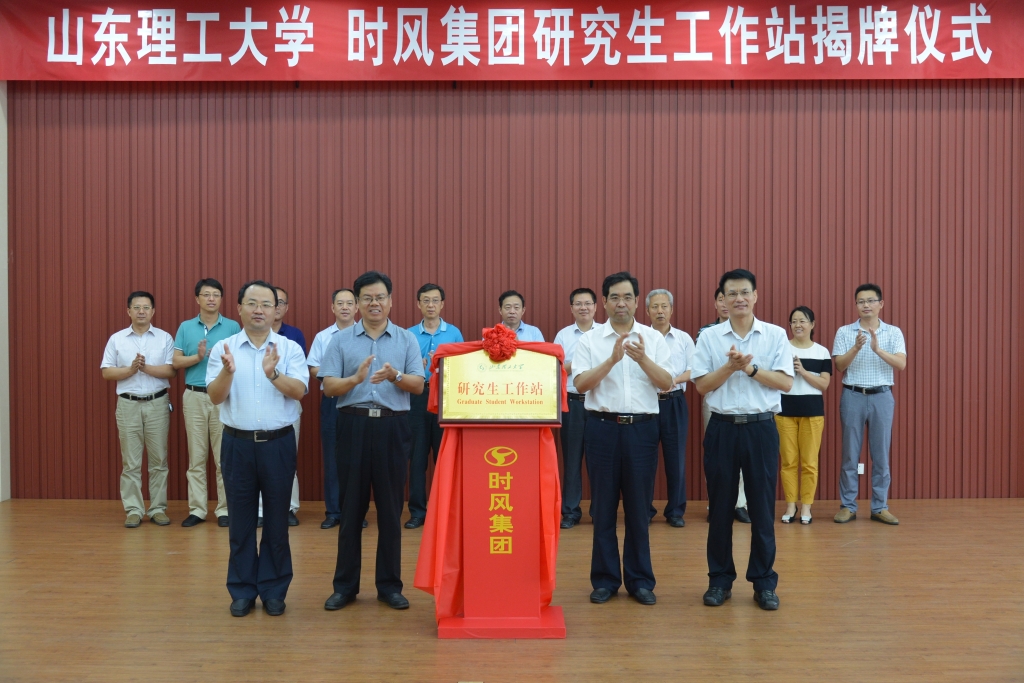 esball·官方(中国)世博网站首页