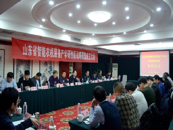 E世博esball集团与理工大学产学研同盟暨山东省智能农机装备产学研立异战略同盟签约仪式